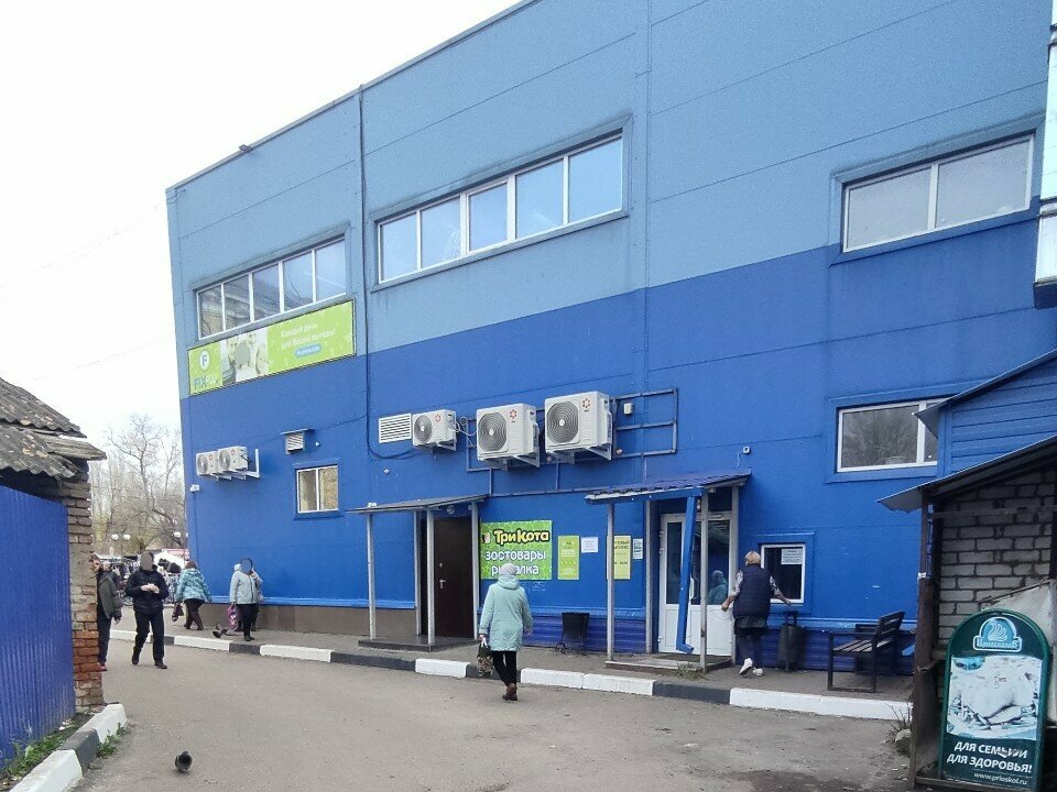 Grocery Армянские продукты, Voronezh, photo