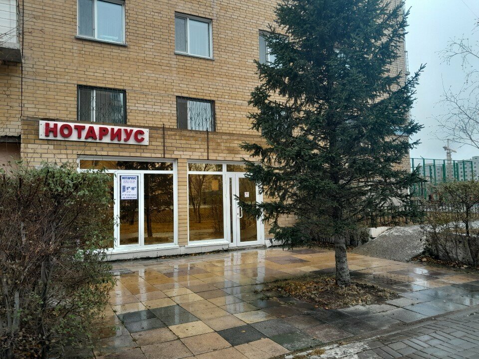 Notaries Notary Arginbekov B. Z., Astana, photo