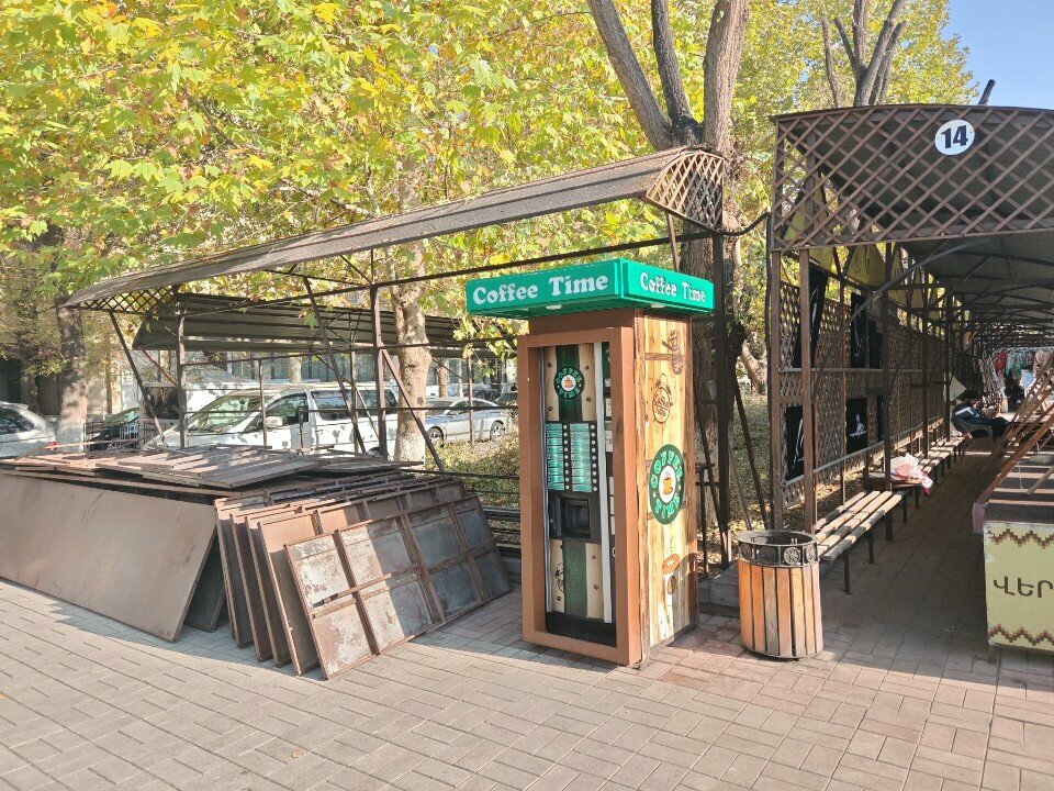 Coffee machine Coffee time, Yerevan, photo