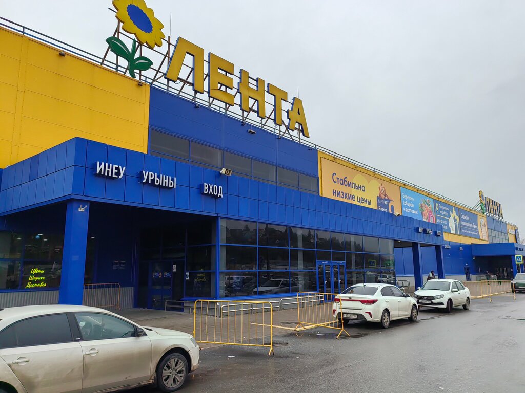 ATM Alfa-Bank, Ufa, photo