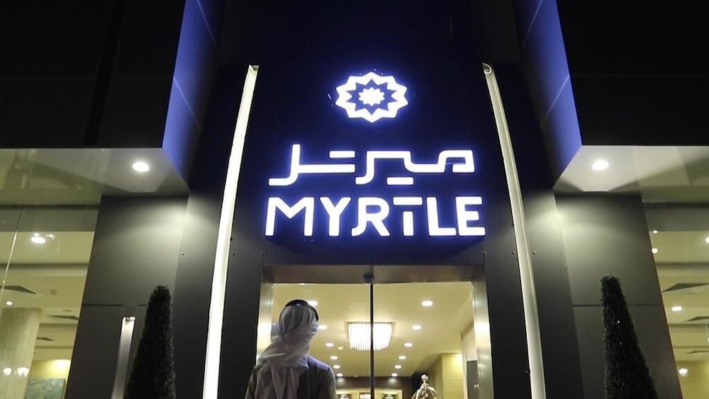 Фото Myrtle Hotel Al Shohada
