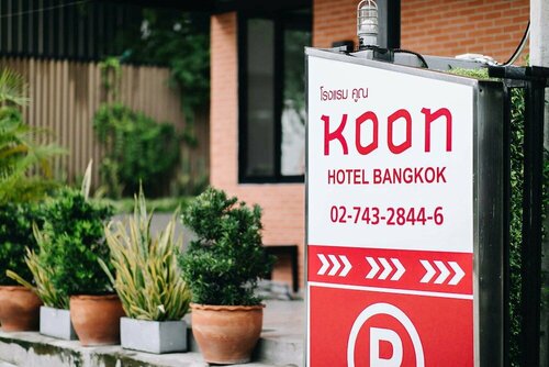 Гостиница Kuun Hotel Sukhumvit в Самутпракане