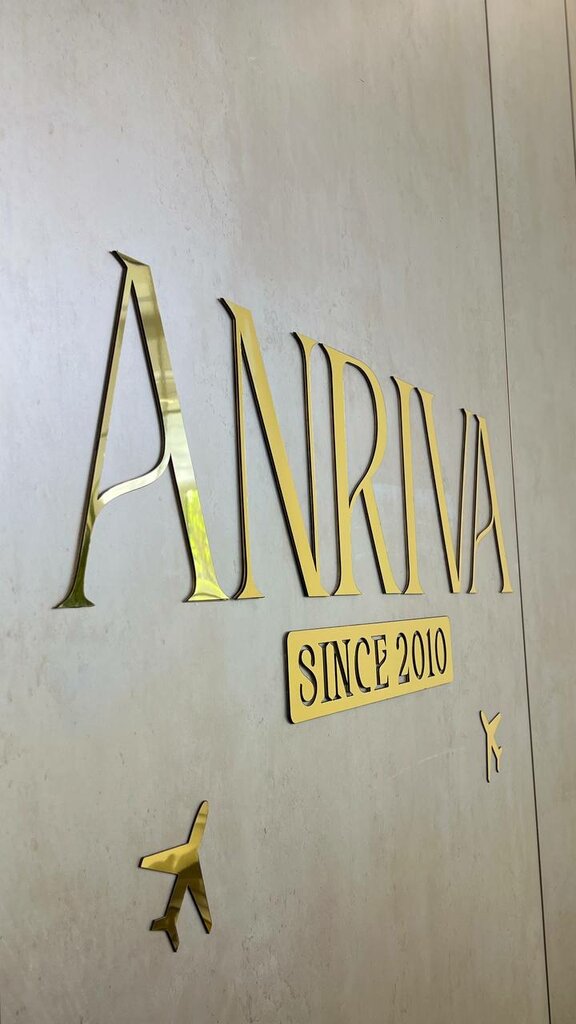 Travel agency Anriva Tour, Yerevan, photo