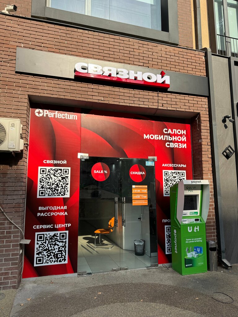 Phone repair Svyaznoy Service, Tashkent, photo