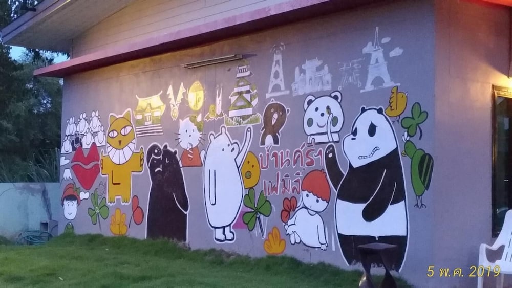 Фото Baansri Family