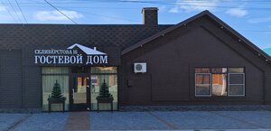 отель Гостиница на Селиверстова