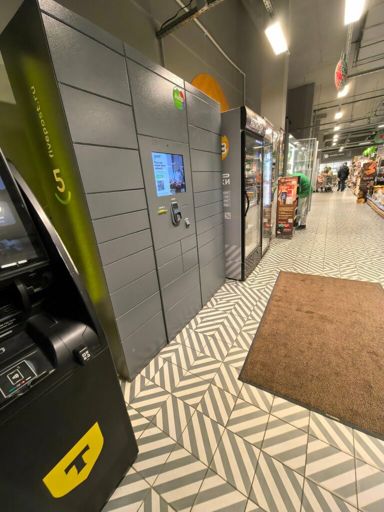 Parcel automat 5Post, Voronezh, photo
