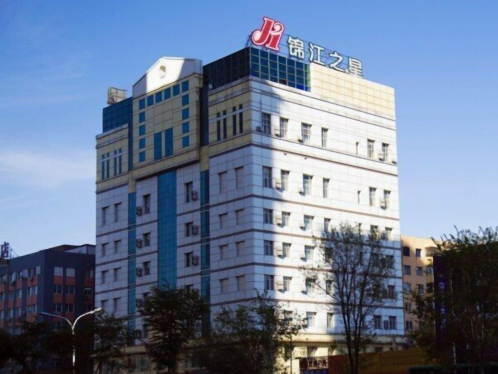 Hotel Hanting Hotel Harbin Xidazhi Street, Harbin, photo
