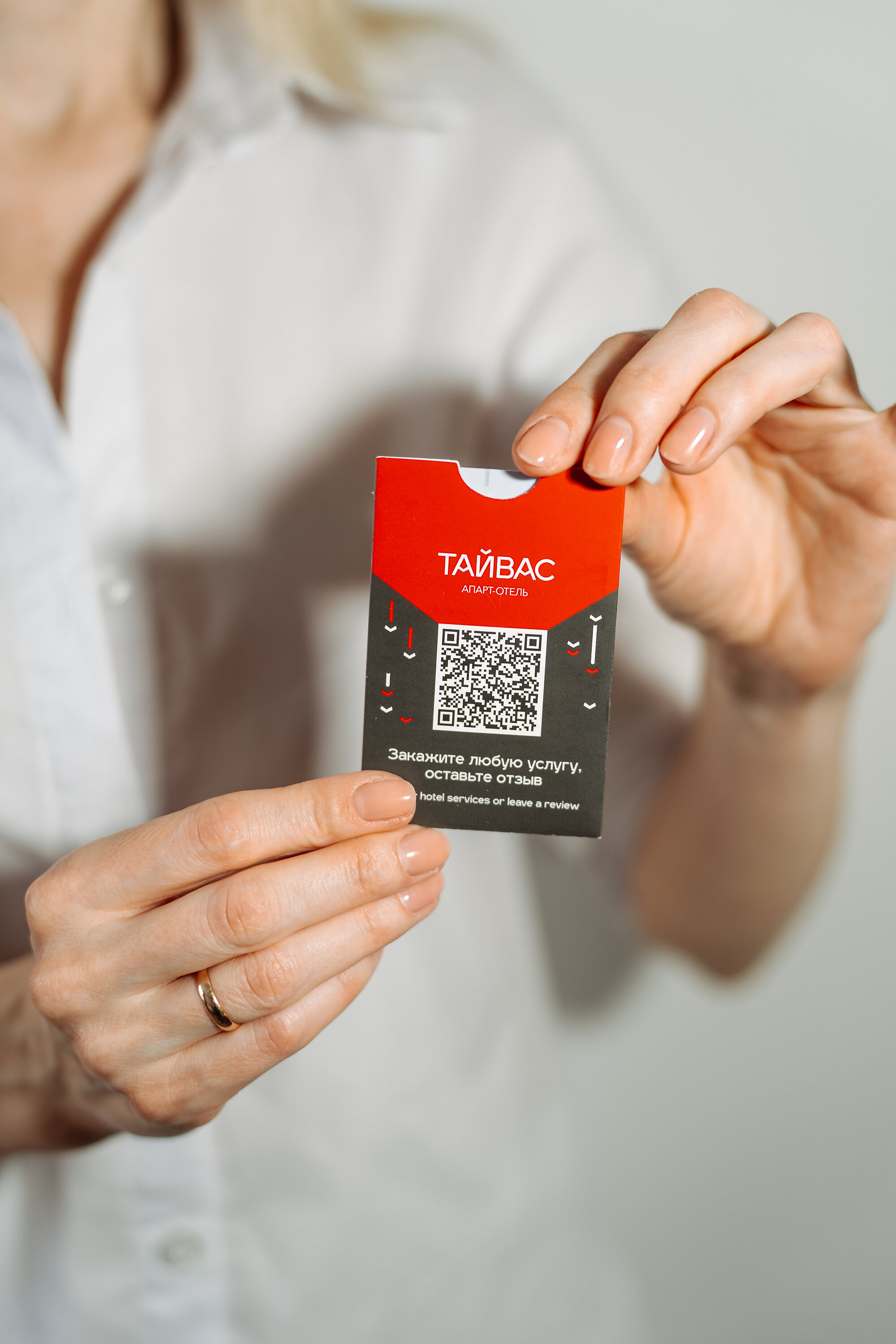 Фото Тайвас