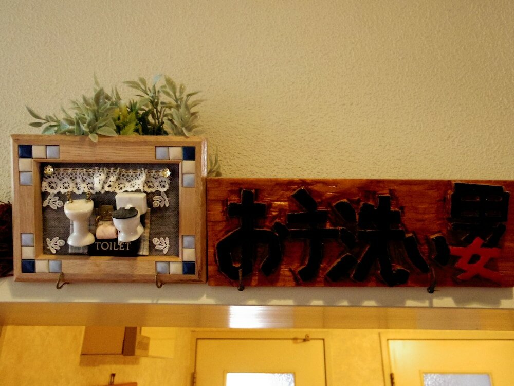 Фото Pension Yumekukan