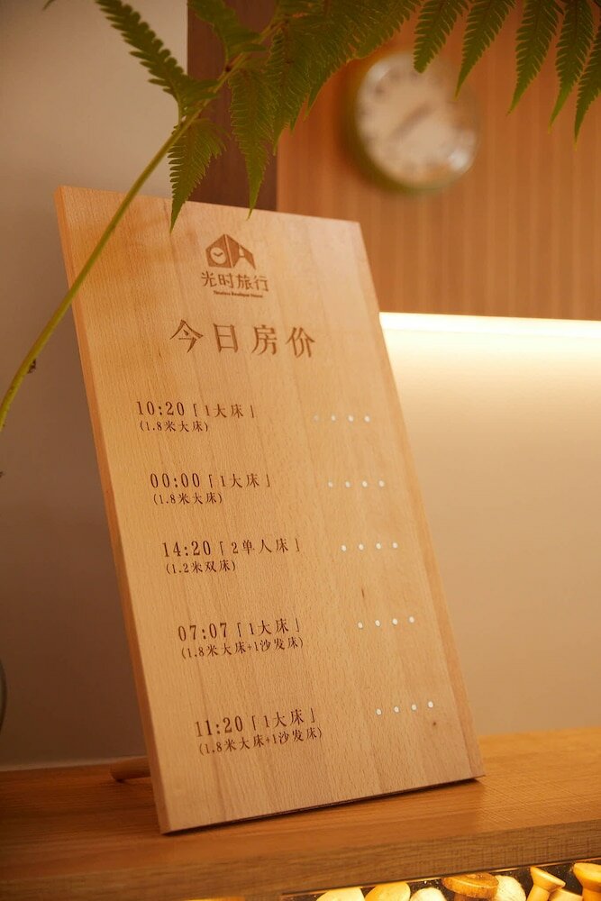 Фото Timeless Boutique House