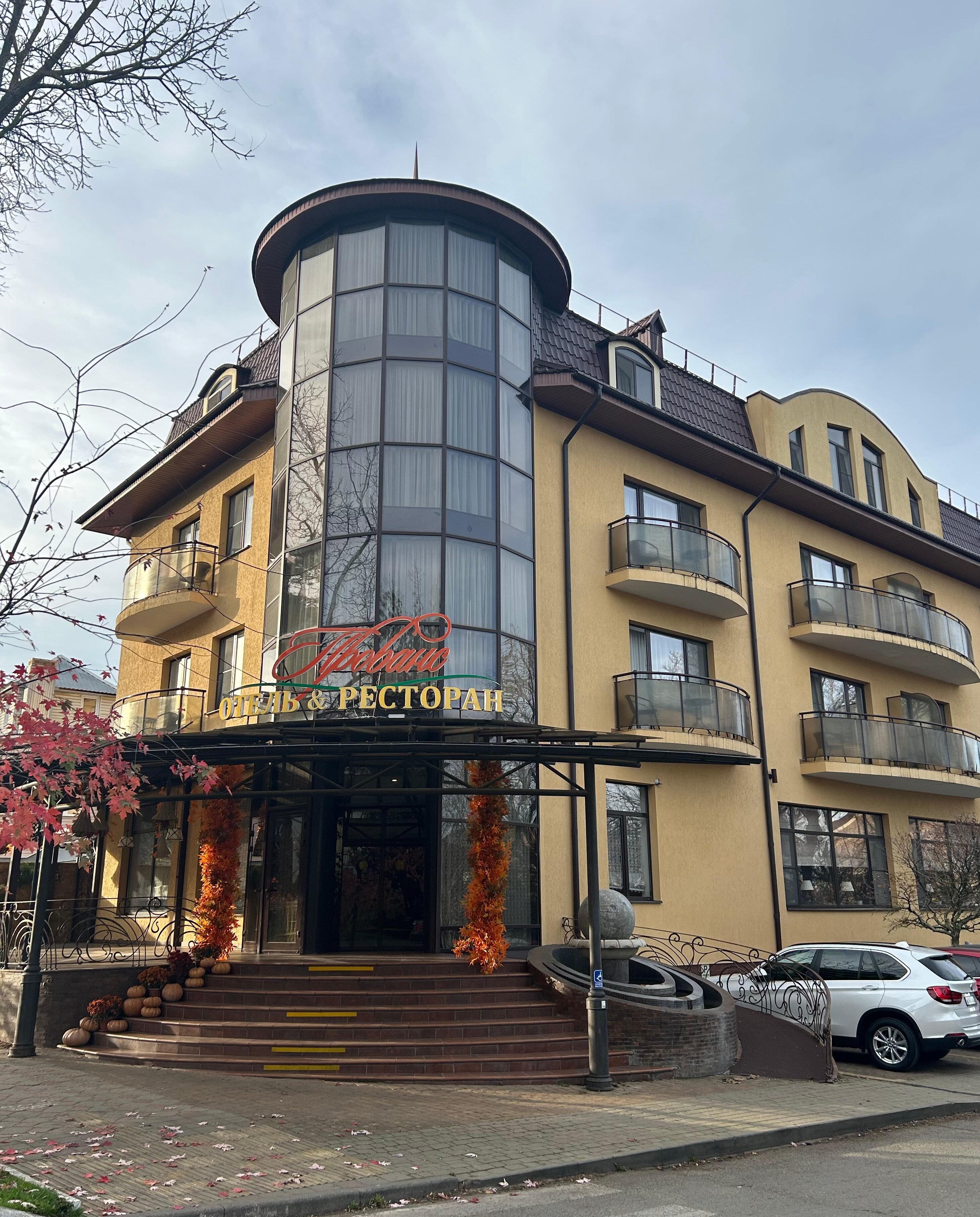 Фото Прованс