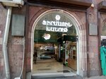 Бекон (Vazgen the First Vehapar Street, 3), butcher shop