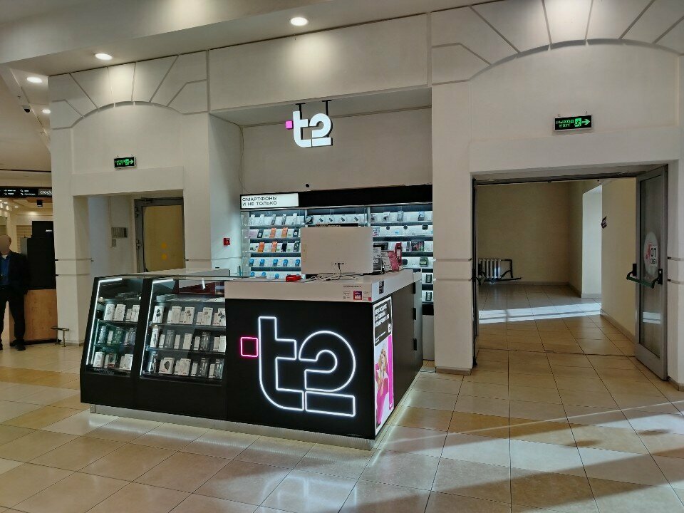 Mobile network operator T2, Samara, photo