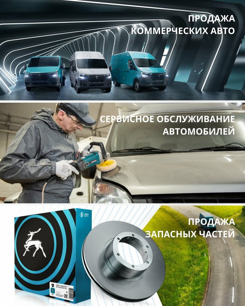 Car service, auto repair БобруйскГАЗавто, Bobruisk, photo