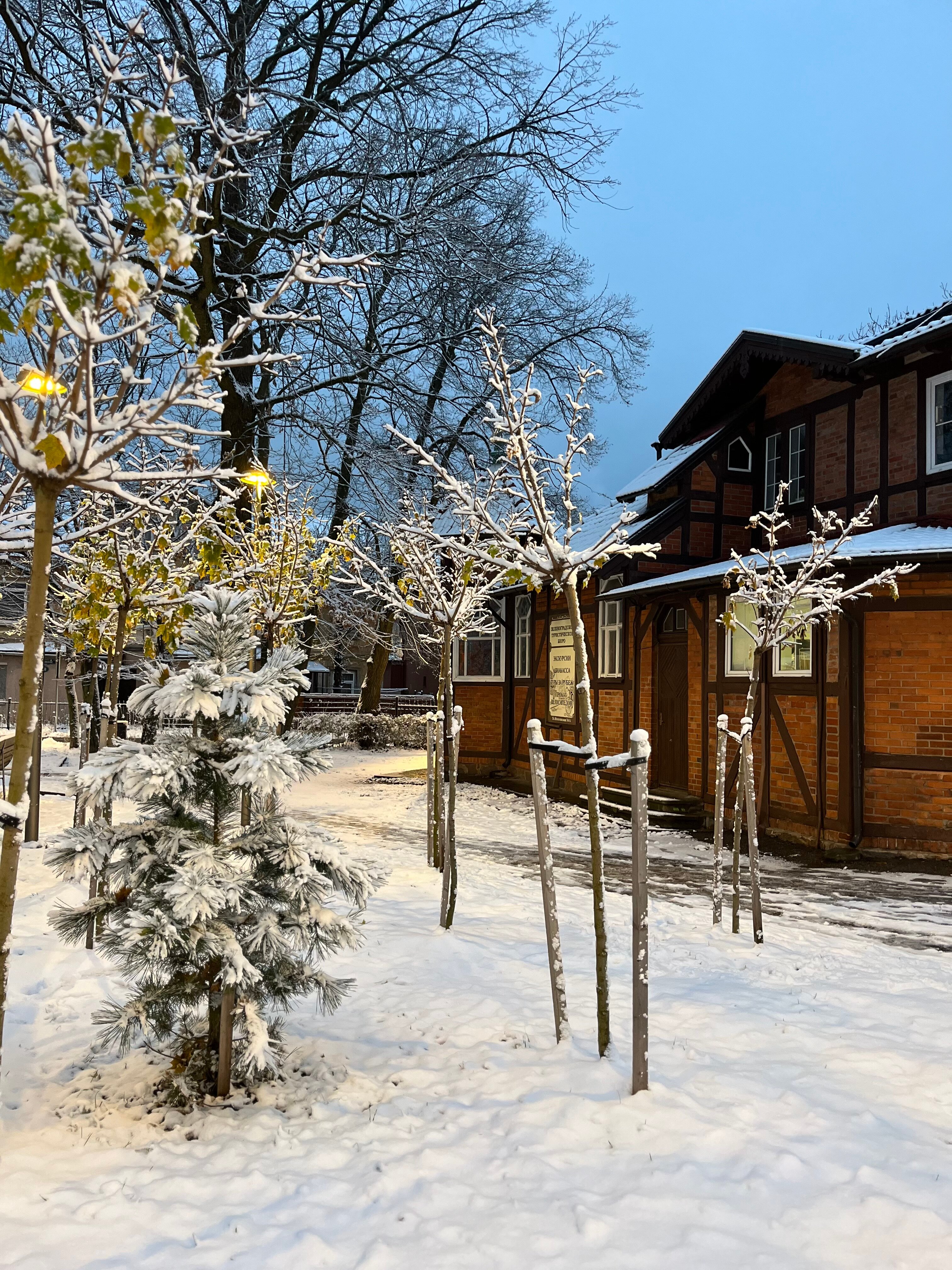 Фото Воскресенье