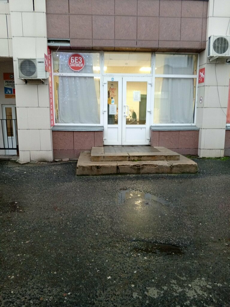 Hairdresser Стрижка мигом, Kolomna, photo