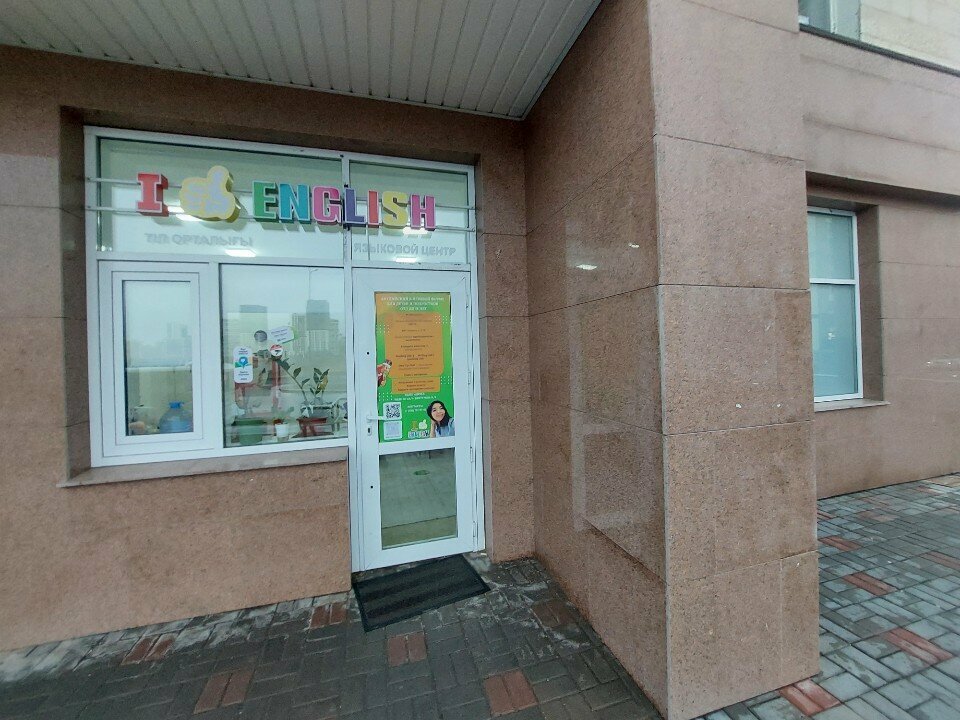 Foreign language courses I like English, Astana, photo