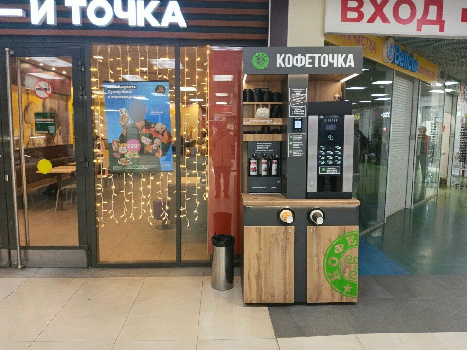 Coffee machine Кофеточка, Orel, photo