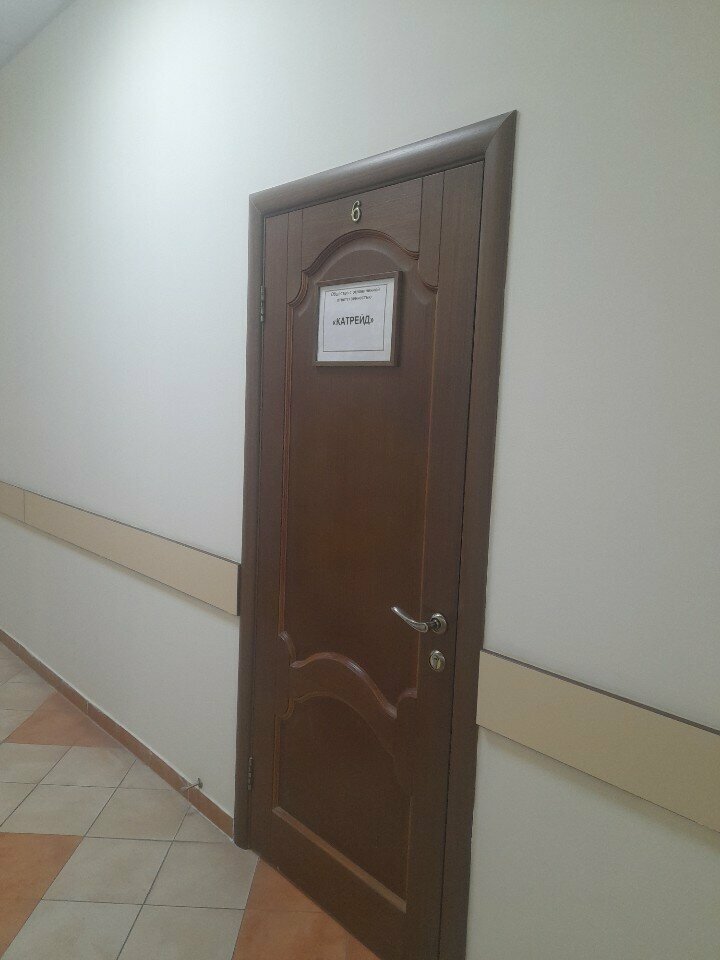 Cables and wires Катрейд, Smolensk, photo