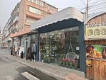 Amie Flowers (Soghomon Taronts Street, 9), flower shop