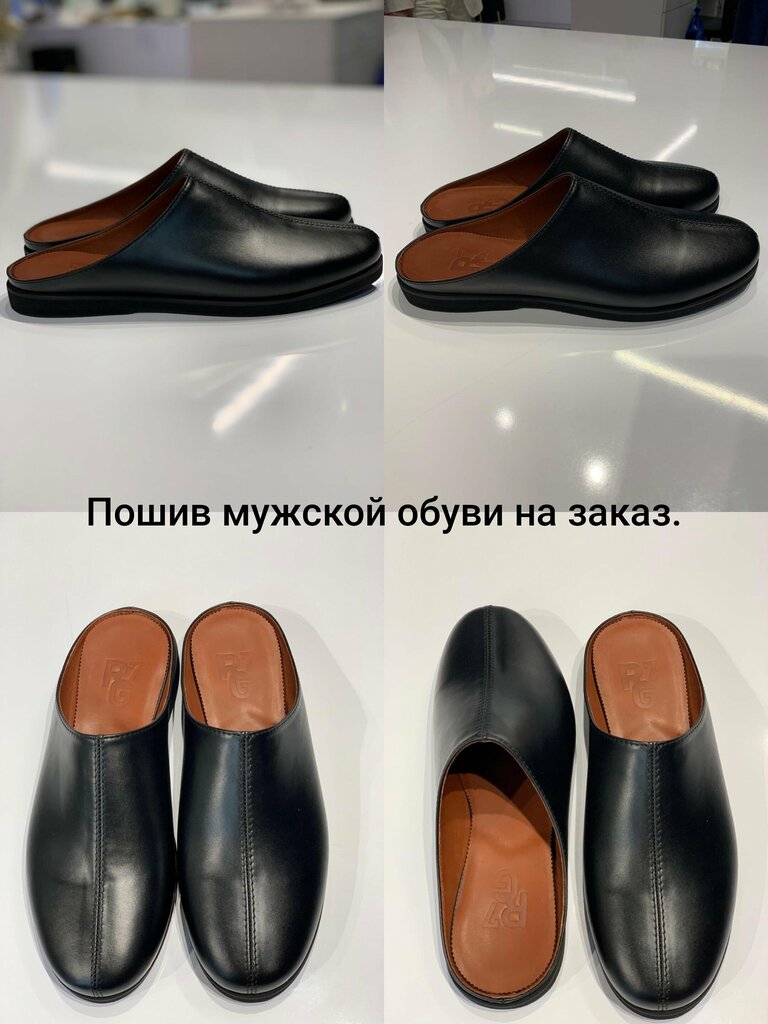 Shoes repair Workshop № 1, Moscow and Moscow Oblast, photo