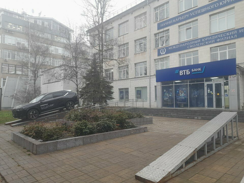 Bank Vtb Bank, Smolensk, photo
