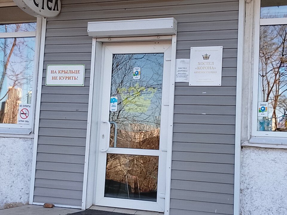 Фото Корона