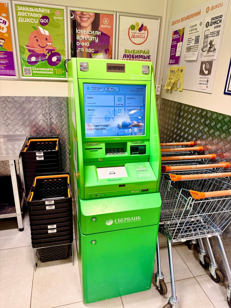 ATM СберБанк, Mytischi, photo