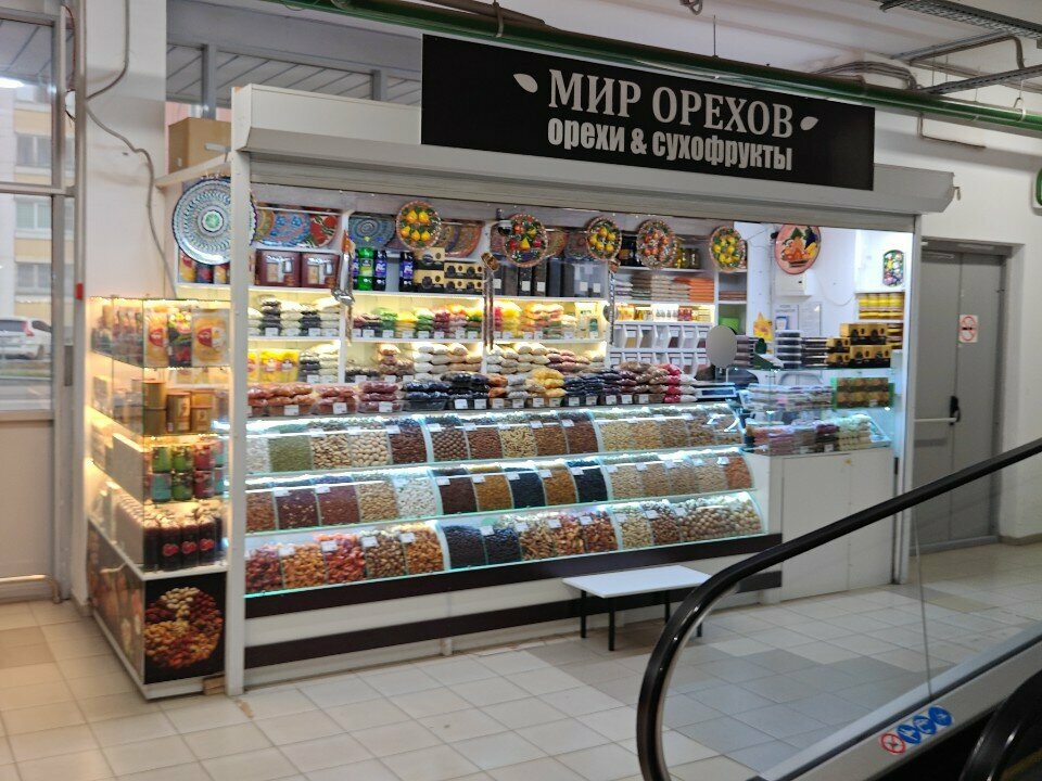 Nuts, snacks, dried fruits Мир орехов, Balashiha, photo