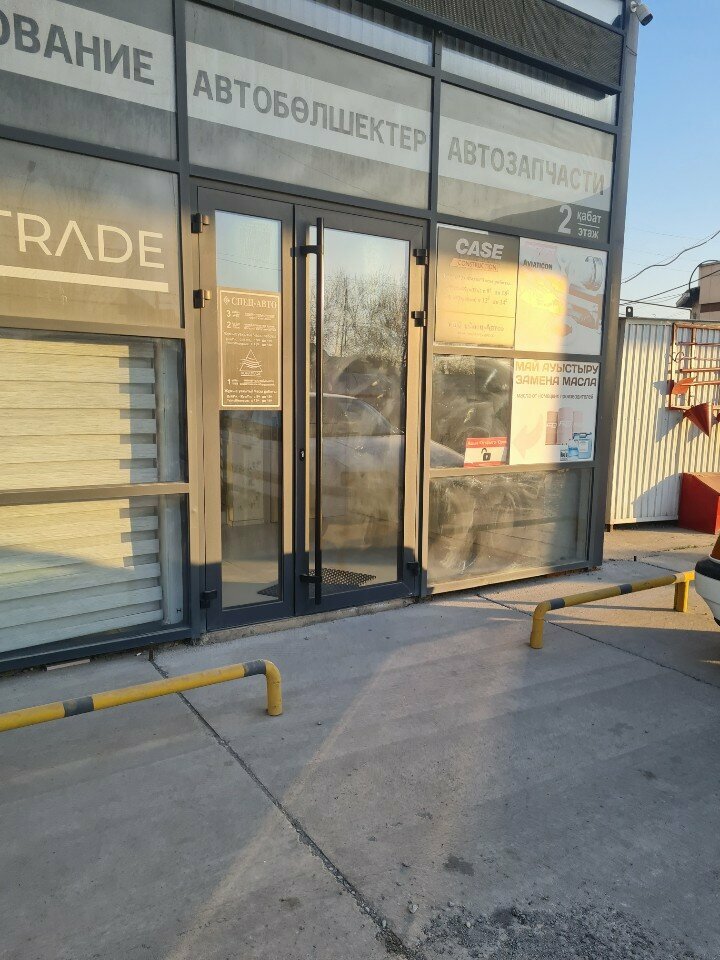 Engine repairs Spec Auto, Chimkent, photo