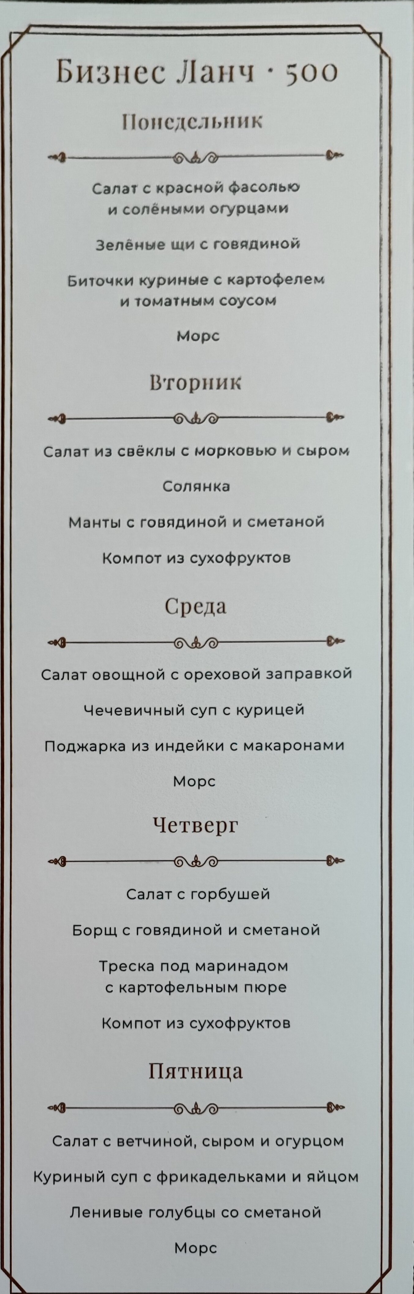 Фото Академия