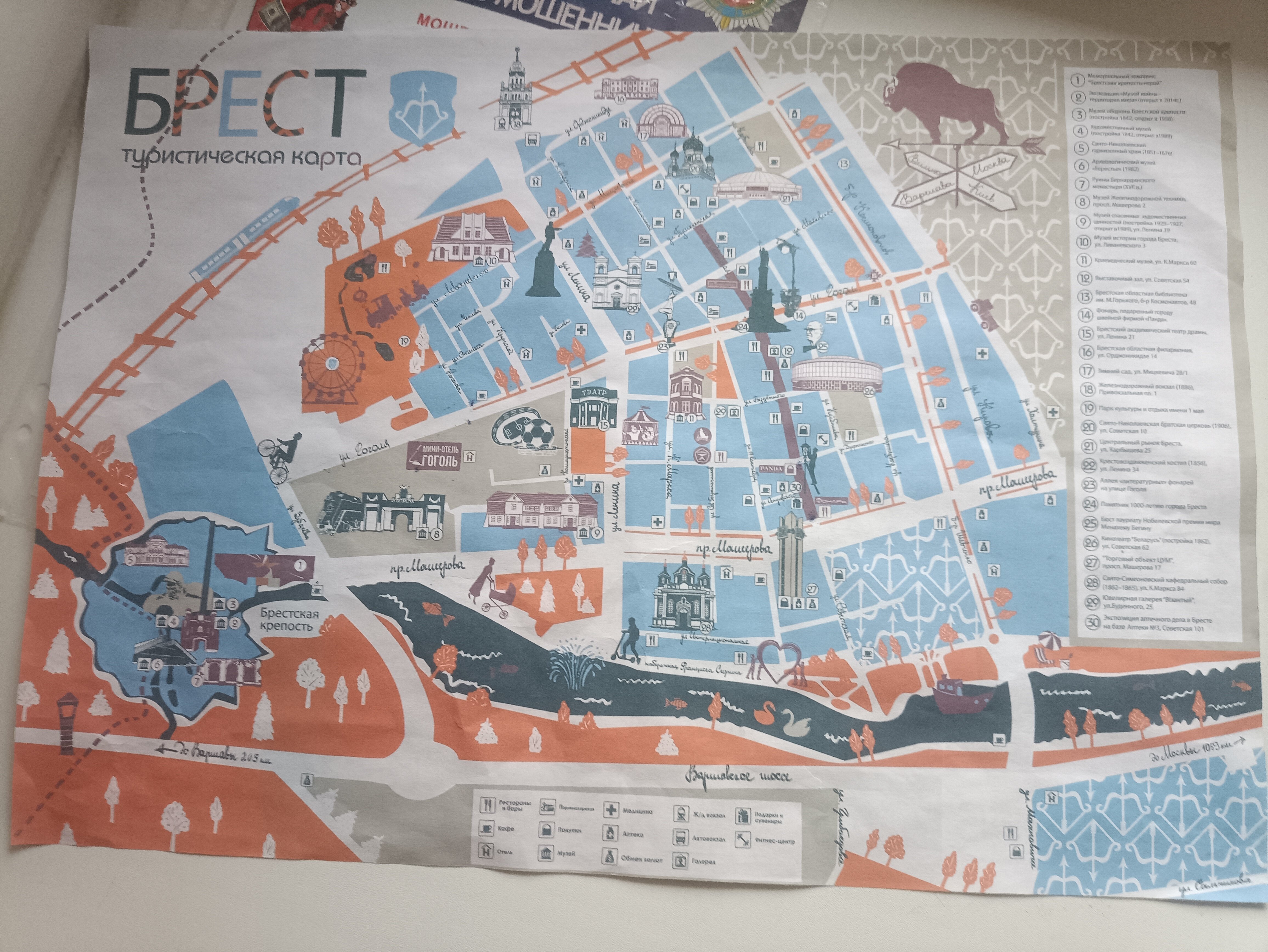 Фото Гоголь