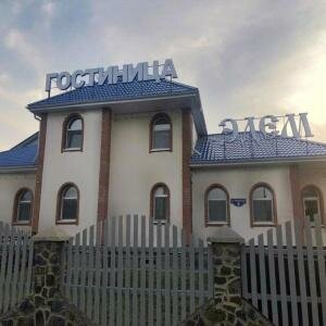 Гостиница Эдем