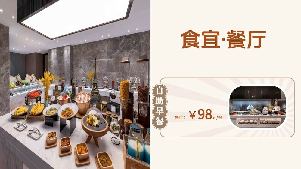 Фото Novotel Tianjin Drum Tower