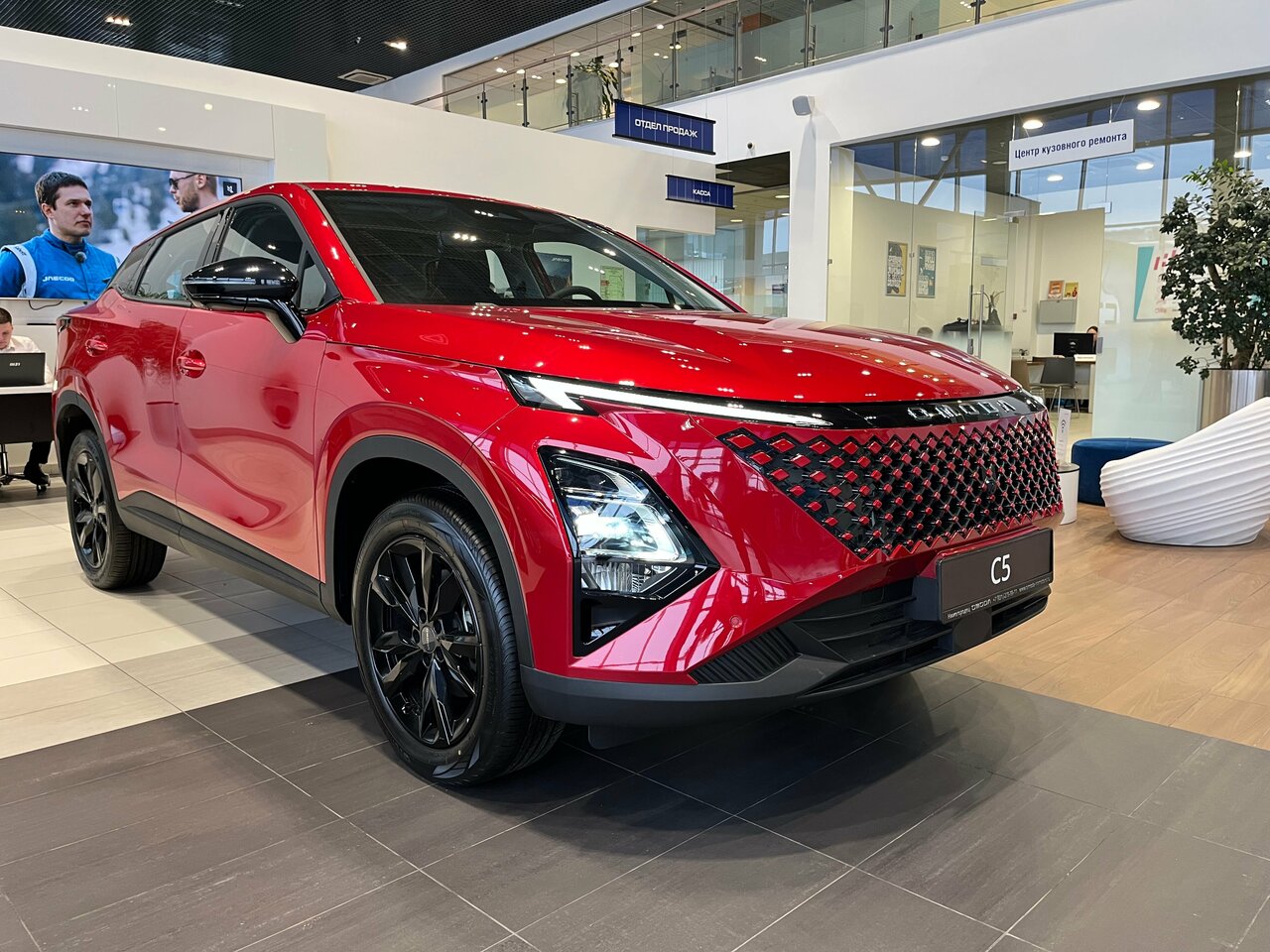 photo Нижегородец, Omoda