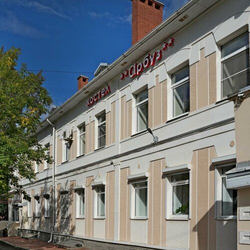 Хостел Арбуз в Костроме