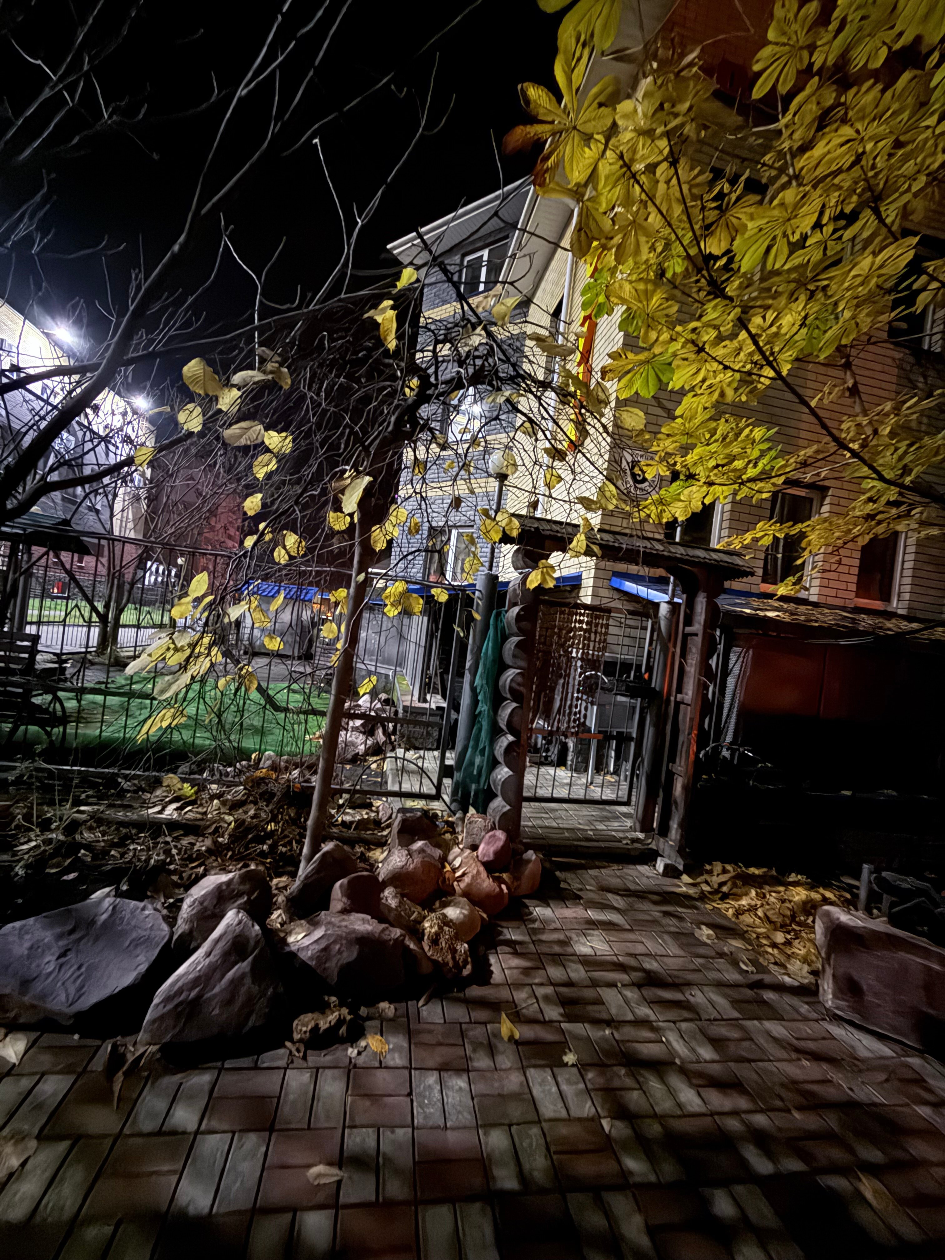 Фото Центр 300