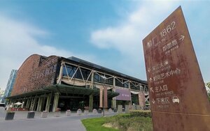 Гостиница Novotel Shanghai Atlantis