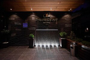 Гостиница President Hotel