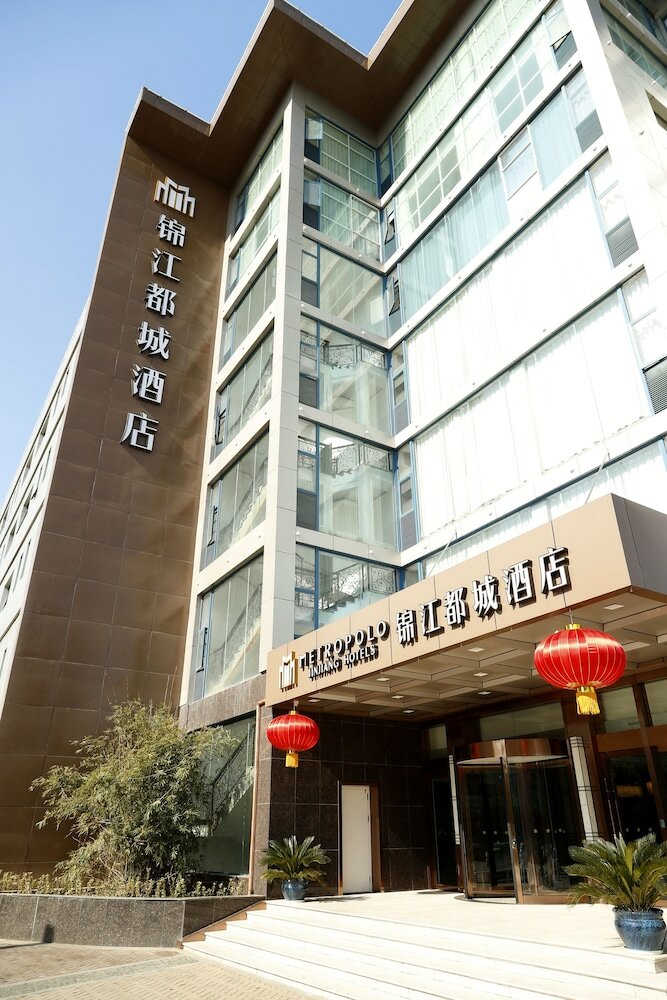 Фото Metropolo Nanjiang Baijia Lake