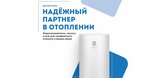 Dilerterm (Dnepropetrovskaya Street, 13), water supply and sewage systems
