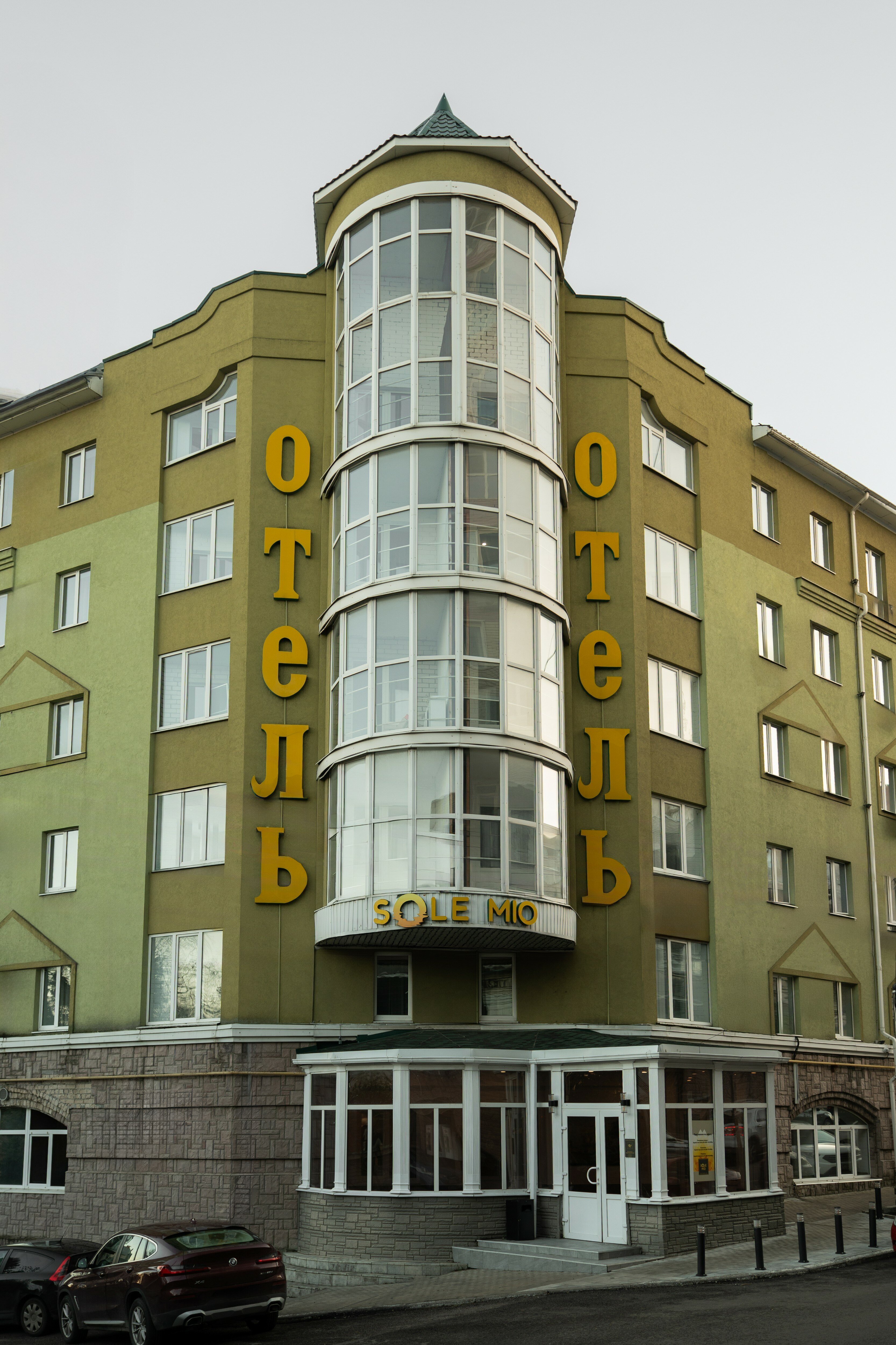 Фото Солемио