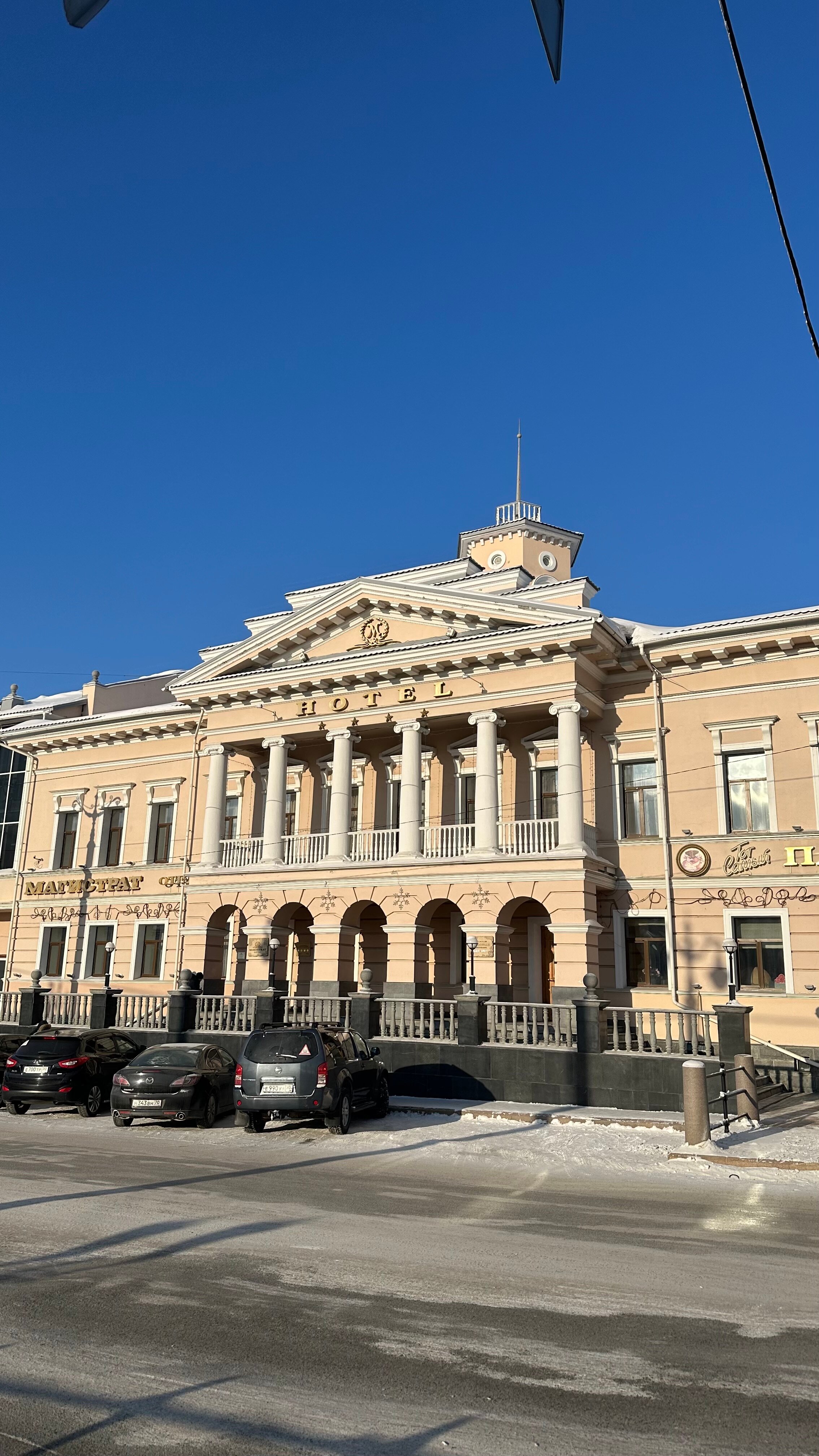 Фото Магистрат