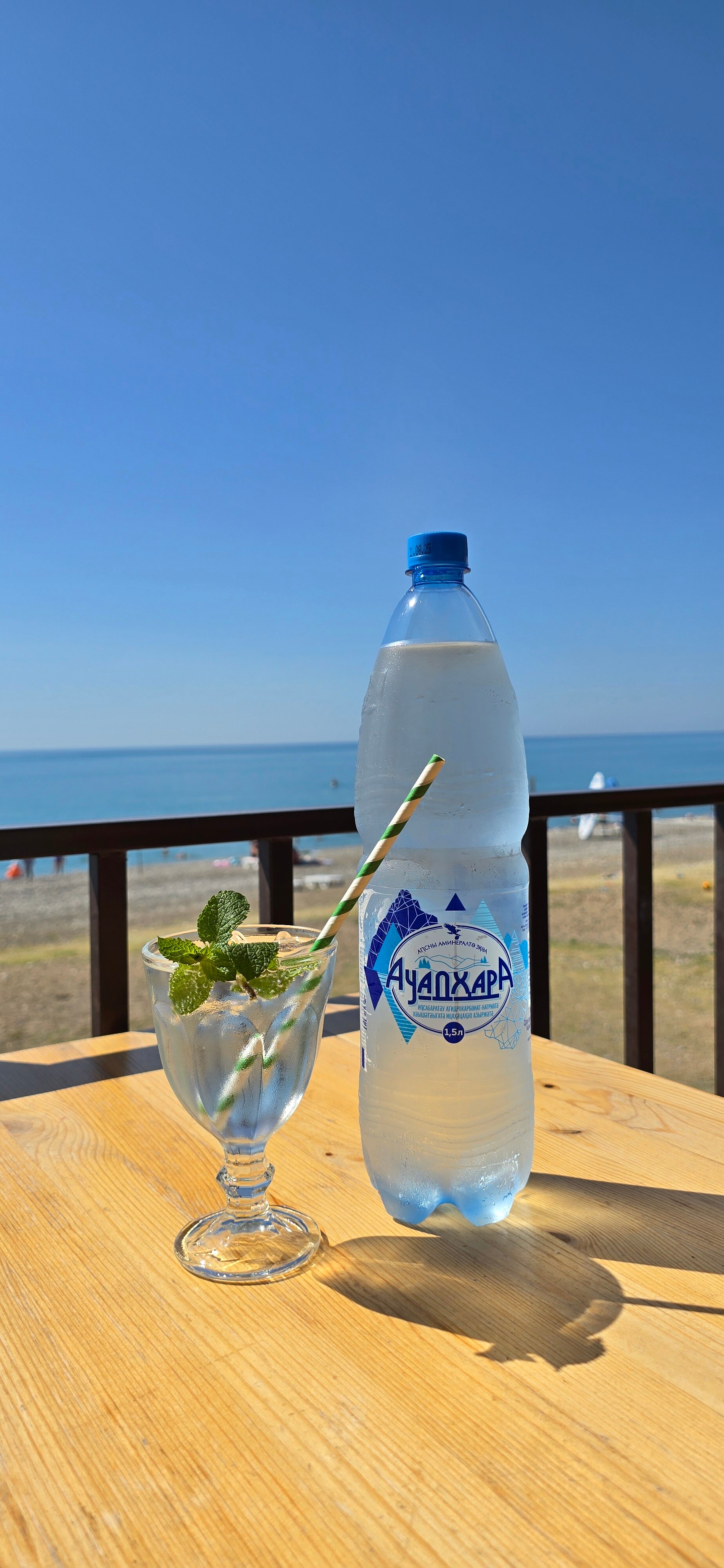 Фото Жемчужина Абхазии