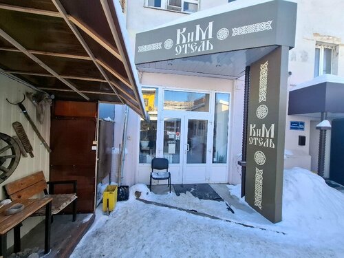 Гостиница КиМ в Тульской области