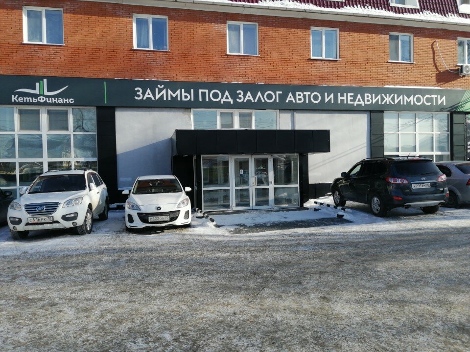 Общество С Ограниченной Ответственностью Микрокредитная Компания Подзалог