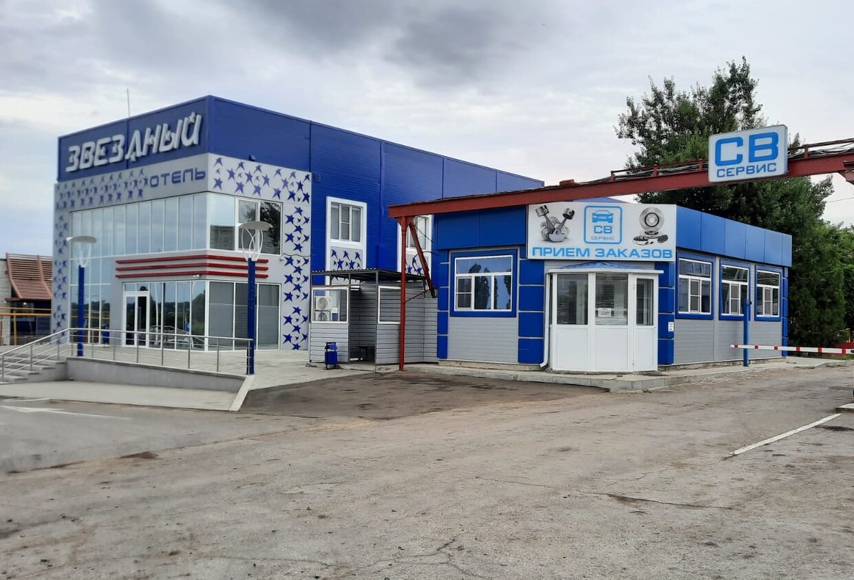 Фото Звёздный