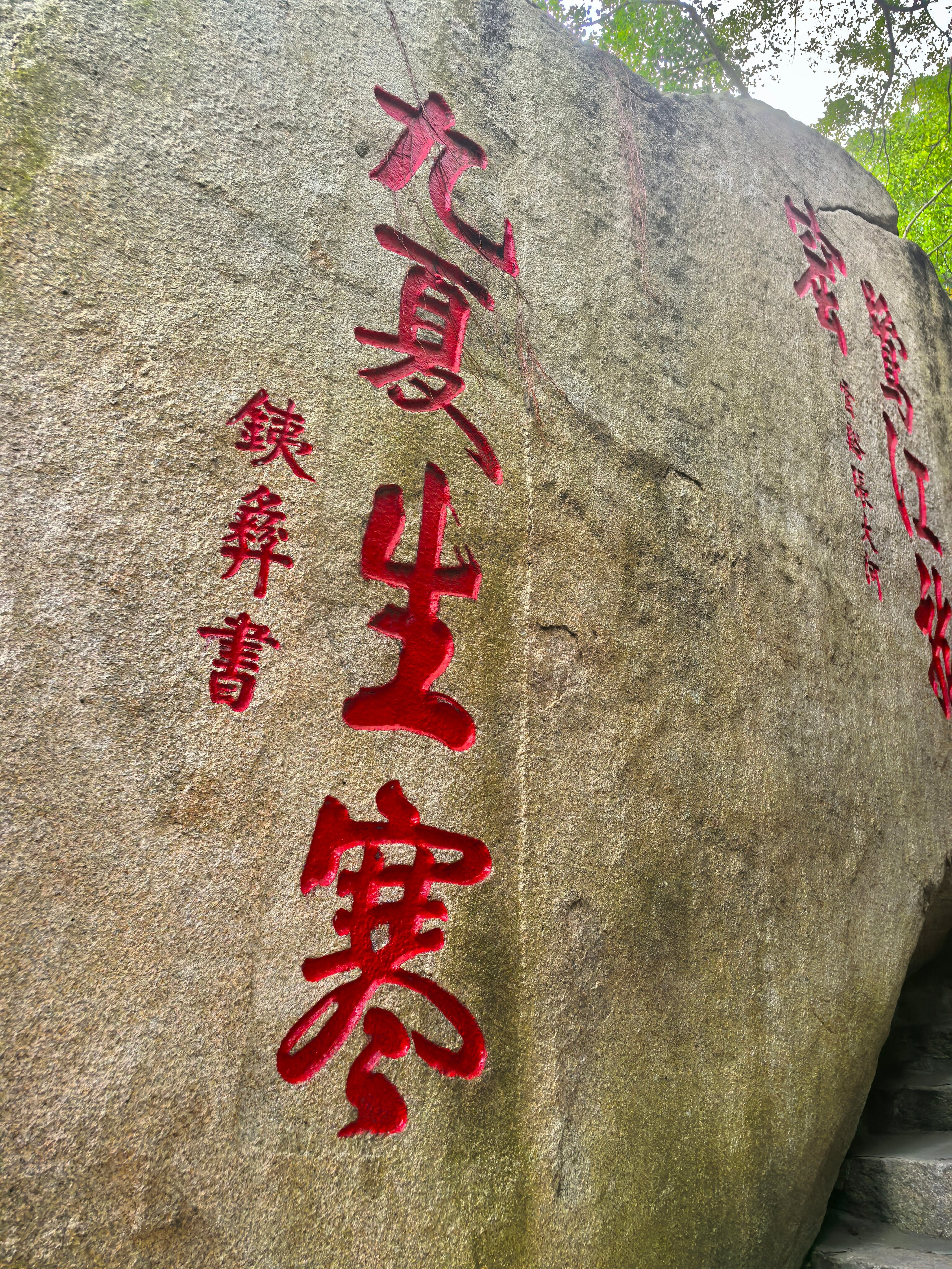 Фото Beijing Xinqiao Hotel