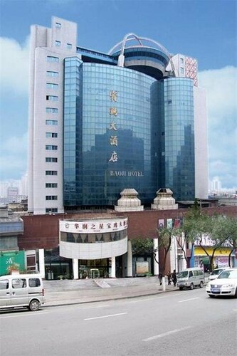 Гостиница Baoji Yijia Hostel в Баоцзи
